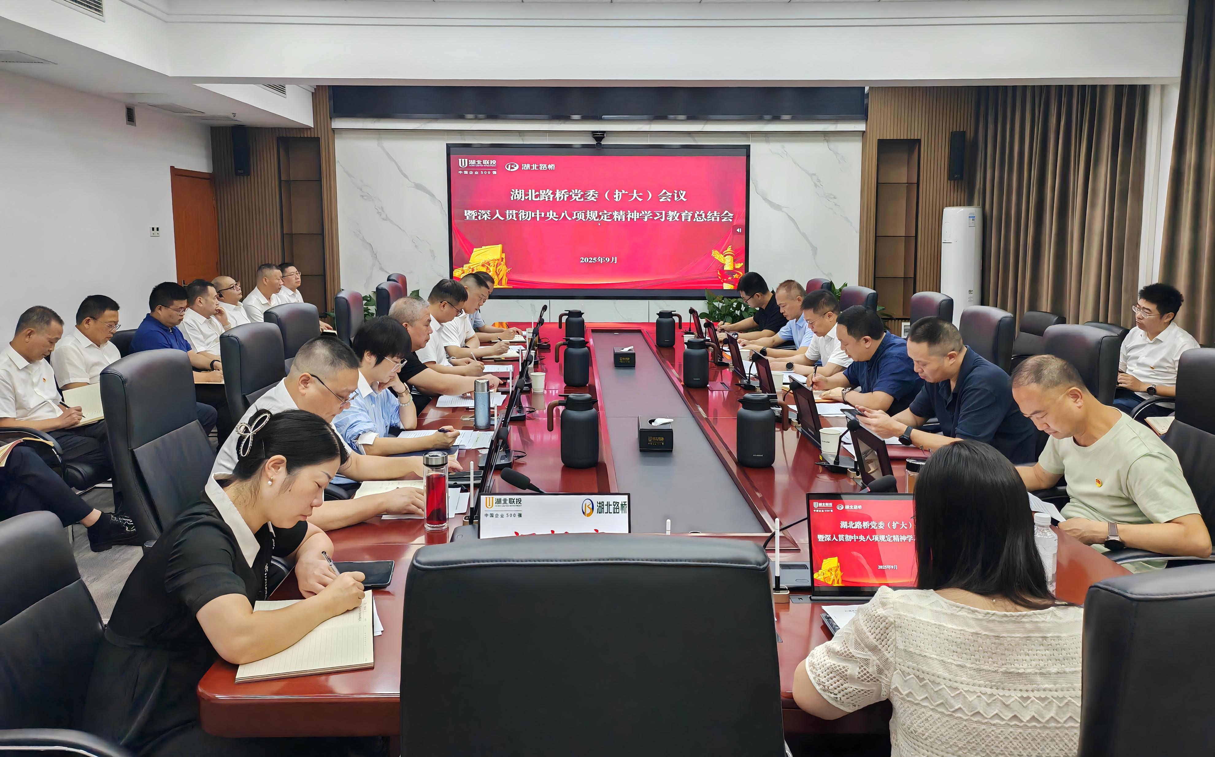 總結會議(1).jpg