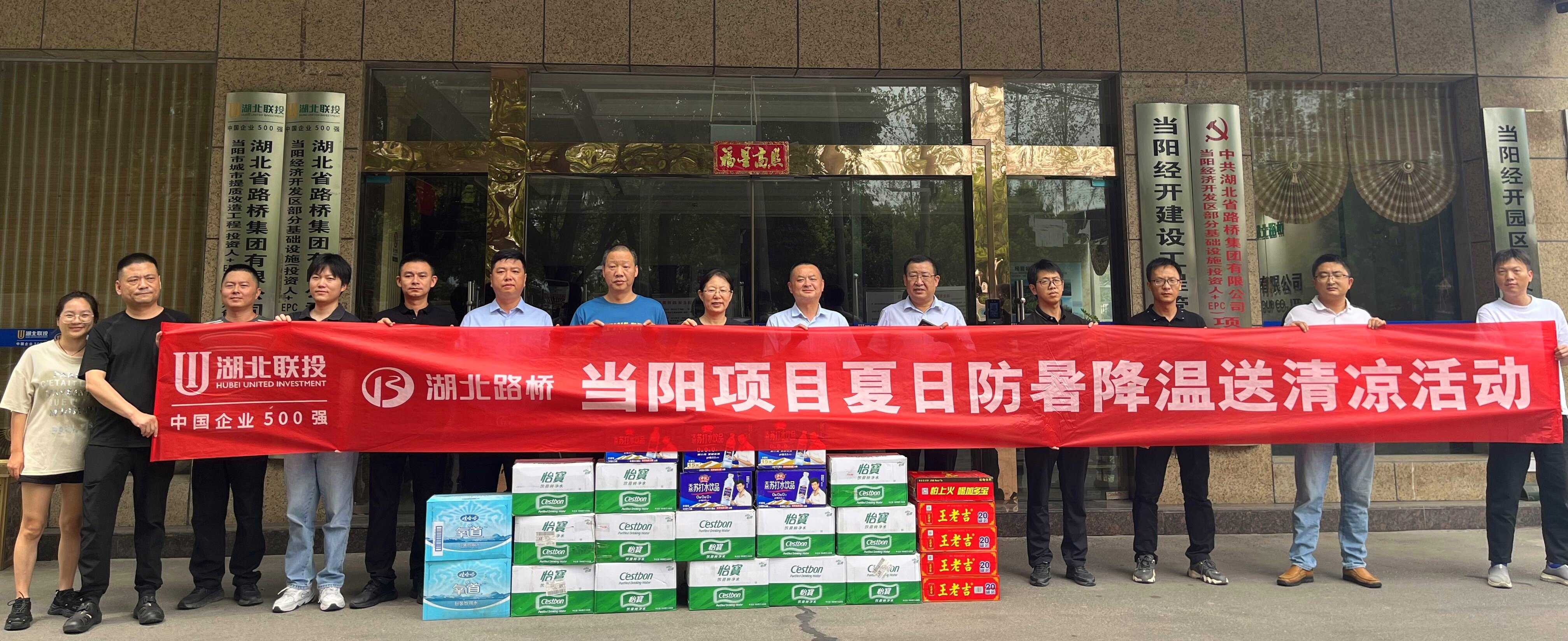 送清涼1.jpg